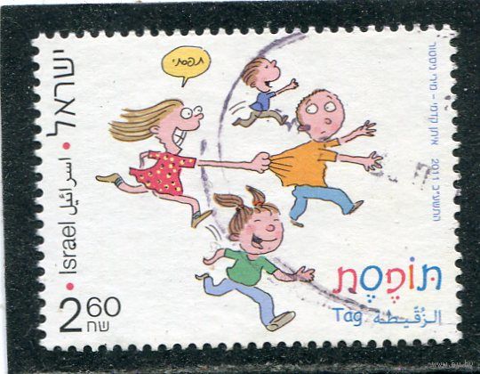 Израиль. Детские игры