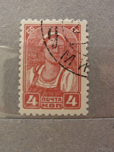 Продажа коллекции с 1 рубля! Почтовые марки СССР 1937г.