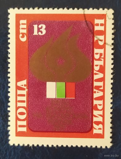 Болгария 1977 .