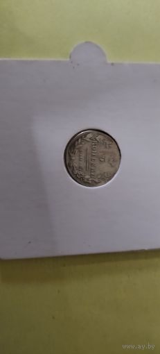 5коп 1827