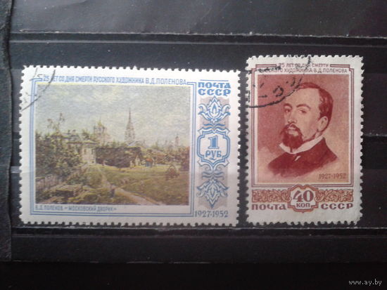 1952 Поленов, живопись Полная серия