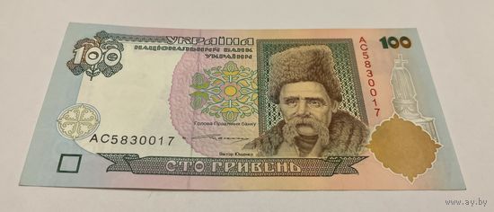 100 гривен Ющенко серия АС с рубля