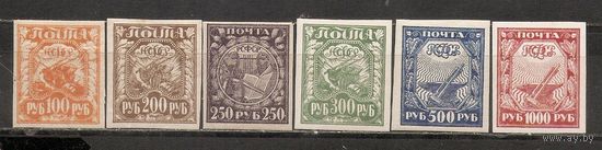 ФФ4 РСФСР 1921 Стандарт