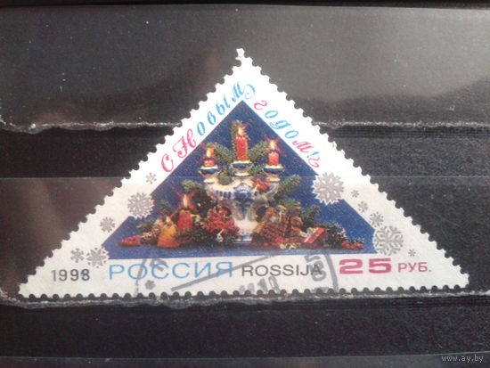 Россия 1993 С Новым годом!