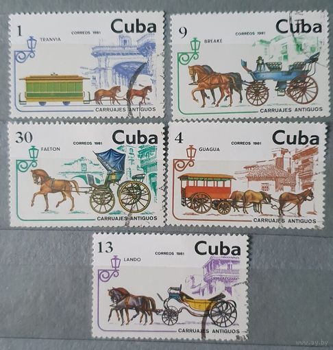 Куба кареты 5шт