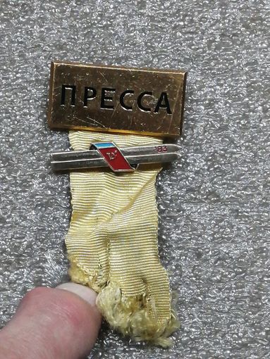 Служебный значек Пресса с лентой+значек лыжный 83