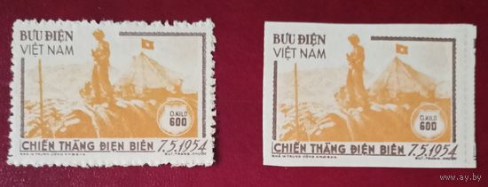 Вьетнам 1954 Победа при Дьен Бьен Фу служебная номинал 600 гр риса