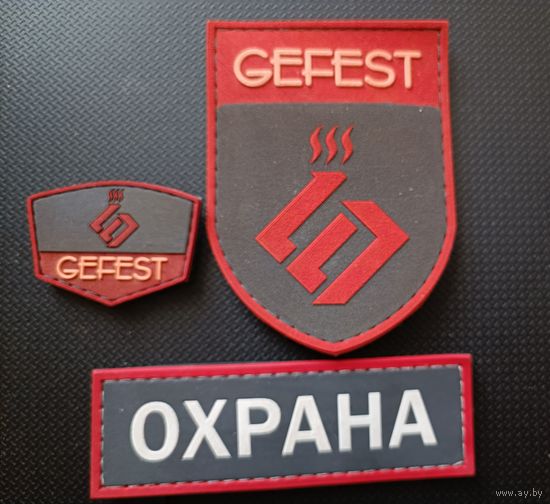 Гефест - охрана