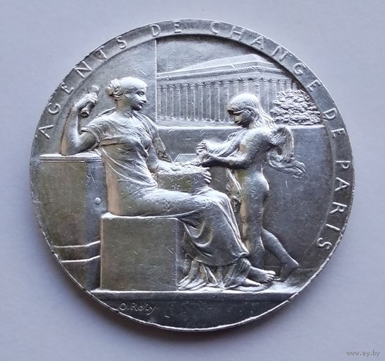 Франция 19 век. Банковские обменные агенты Парижа 1572-1898 гг. Серебро. Клеймо. Оригинал.
