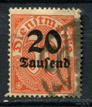 Рейх (Веймарская республика) - 1923 - Dienstmarken Надпечатка нового номинала 20 Tsd на 30 Pf - [Mi.90d] - 1 марка. Гашеная.  (Лот 79BD)
