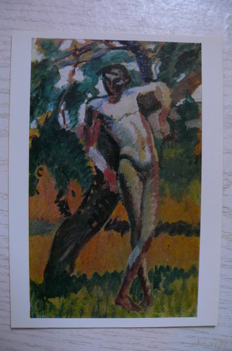 Карой Керншток, Обнаженный мальчик; 1970, чистая.