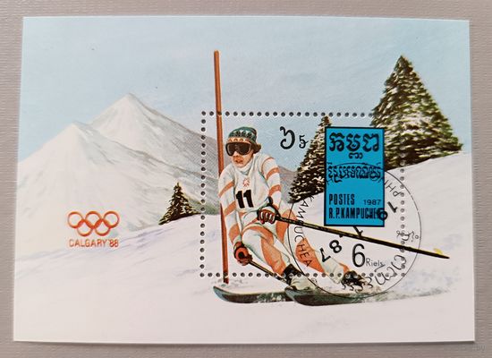 Олимпийские игры в Калгари 1988. Кампучия, 1987, блок