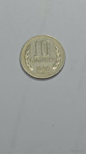 Болгария 10 столики 1974 года .