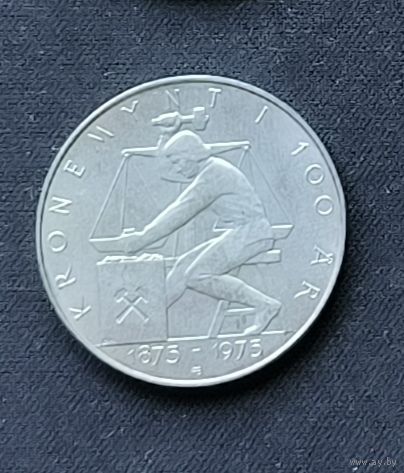 Норвегия 5 крон, 1975 100 лет кроне. 1-12-30