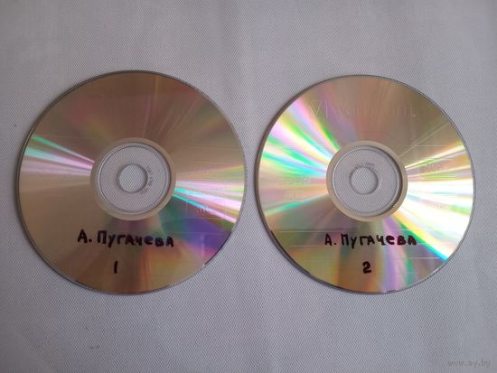 (2 mp3 ) Алла Пугачева