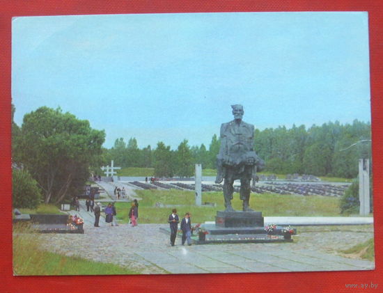 Мемориальный комплекс " Хатынь".  Чистая. 1858.