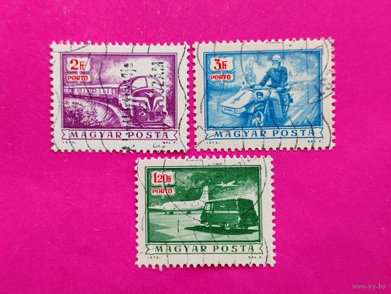 Венгрия. Почта. ( 3 марки ) 1973 года. 2-19.