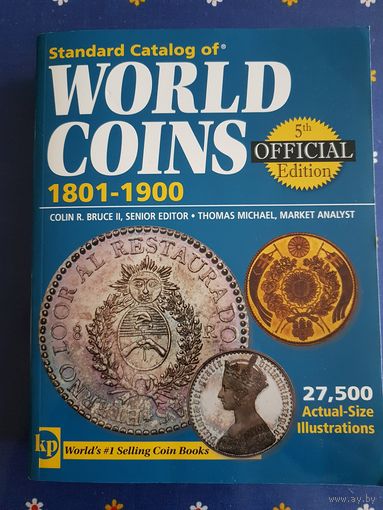 Каталог Краузе "Монеты мира 1801 - 1900 г.г.", 5-е издание