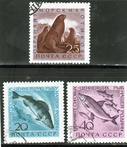 СССР. Охрана природы.Рыбы.Животные.