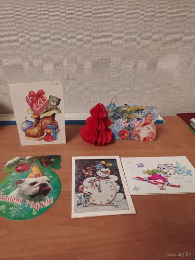 Открытки с Новым годом