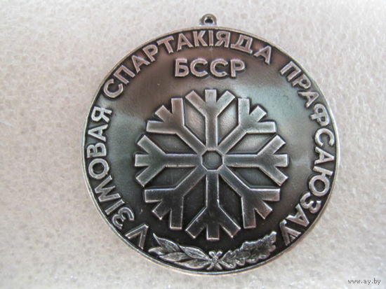 Спортивная медаль.
