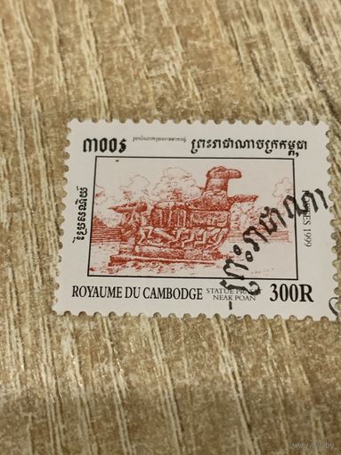 Камбоджа 1999. Statue prasak neak ponan. Марка из серии