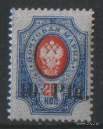 ГВ. Рейх. Оккуп. Герм. Ля. 3. 1918. Вспомогательный выпуск. Дорпат (Тарту). 40пф./20к.  НДП. ЧиСт.