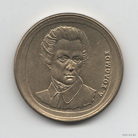Греция (республика) 20 драхм 1994 года ((48 ))