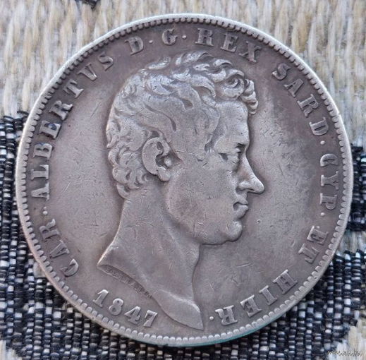 Италия остров Сардиния 5 лир 1847 года. Король Альберт. Серебро! Сторгуй за свою цену, предложи обмен! S210