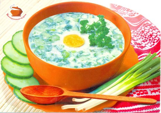 Белорусская кухня: холодник, 2013, глянец, чистая