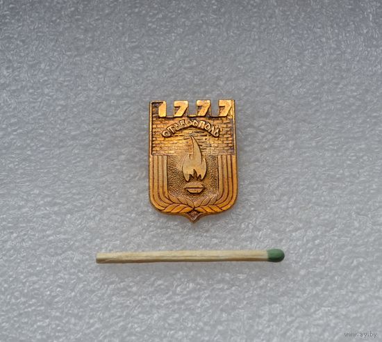 Ставрополь 1777.