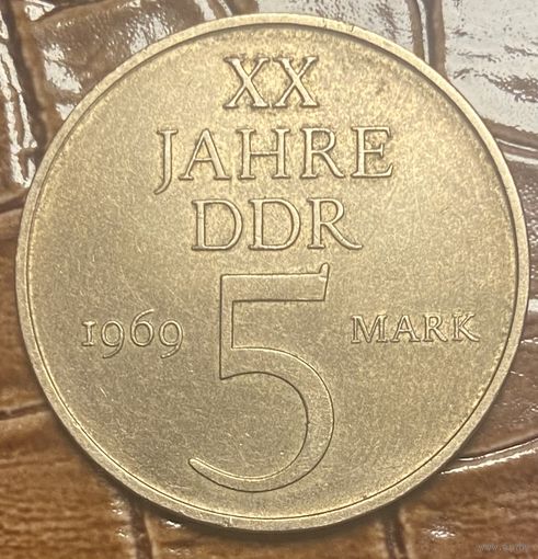 Монета 5 марок 1969 год. 20 лет ГДР