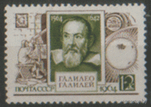 Заг. 3059. 1964. Галилео Галилей. Космос. ЧиСт.