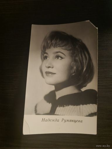 Артисты Румянцева