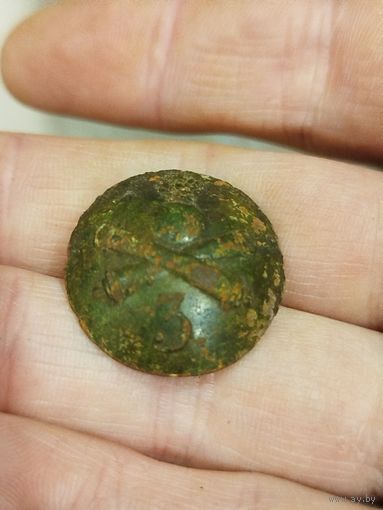 Пуговица,3 под пушками