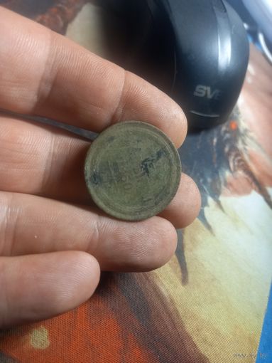 Российская Империя 2 копейки 1860 ЕМ
