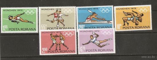 1972 Румыния Ол.игры Мюнхен