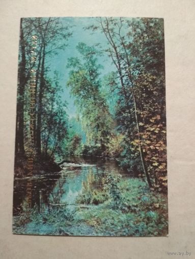 Карманный календарик . Харьковский художественный музей. 1991 год