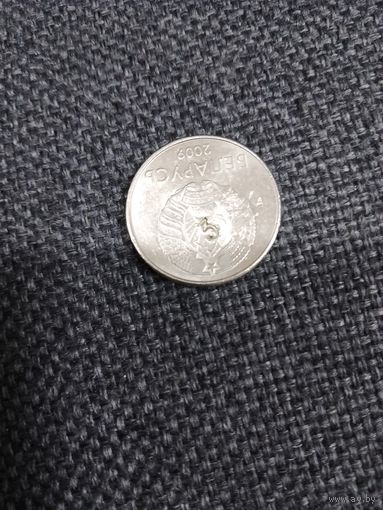 1 рубель. Брак.