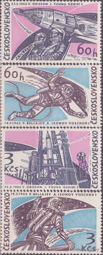 Чехословакия 1965 Михель 1529 - 1532 ** ЧБН космос Джемини (АВГ