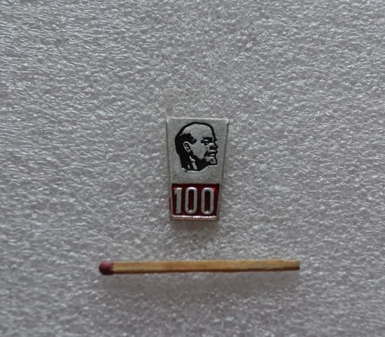 Ленин. 100 лет.