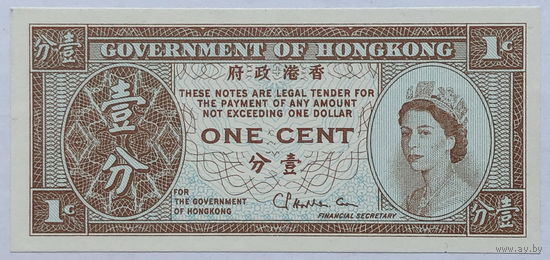 1 цент  Гонконг