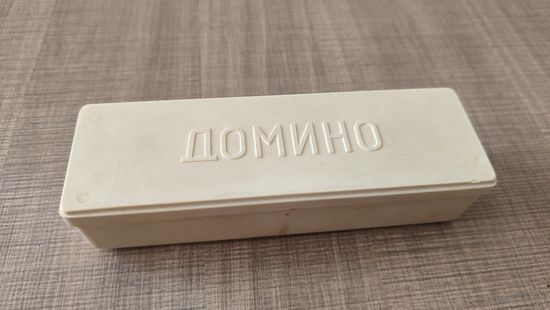 Домино СССР