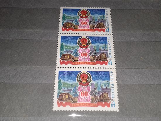 СССР 1983 год. 60 лет Бурятской АССР. Сцепка 3 чистые марки