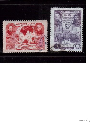 СССР-1950, (Заг.1476-1477)   гаш.  , Открытие Антарктиды
