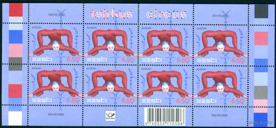 Эстония 2002 Европа Цирк МЛ MNH **