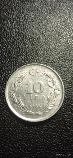 Турция 10 лир 1984 г.