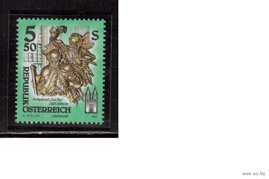 Австрия-1993,(Мих.2094)  ** , Стандарт,   Искусство, (одиночка)