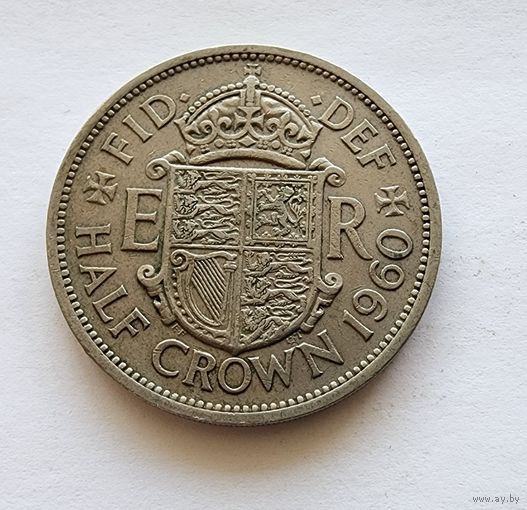 Великобритания 1/2 кроны, 1960