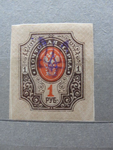 Продажа коллекции с 1 рубля! Почтовые марки Украины.